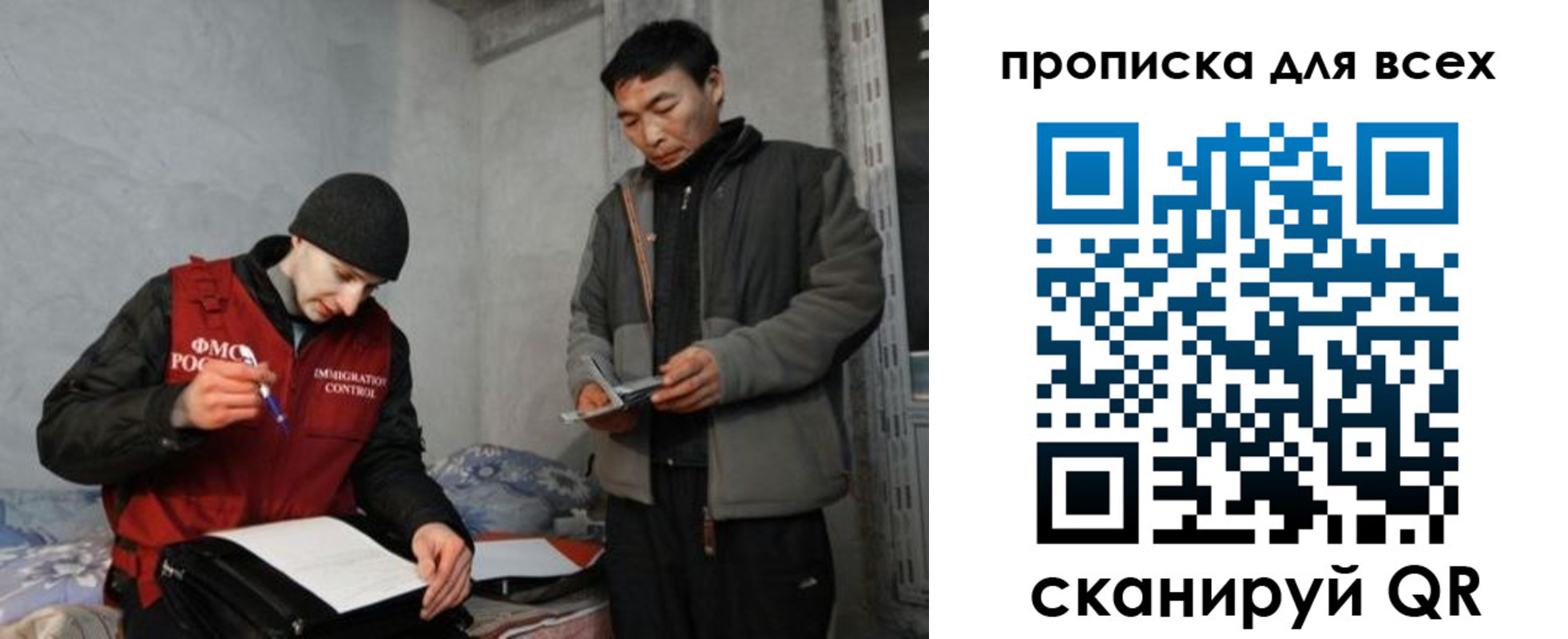 регистрация для школы в Усинске